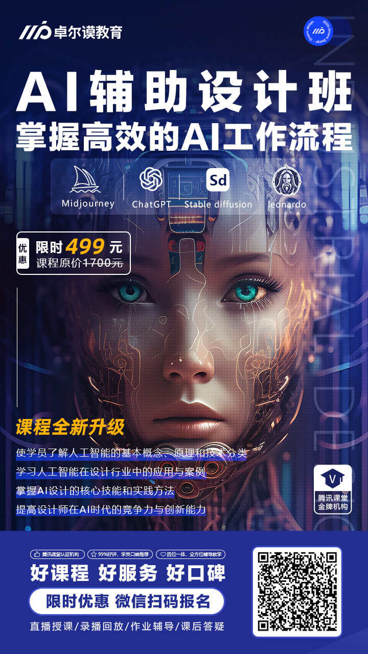 長(zhǎng)沙卓爾謨教育科技有限公司 長(zhǎng)沙卓爾謨教育科技有限公司