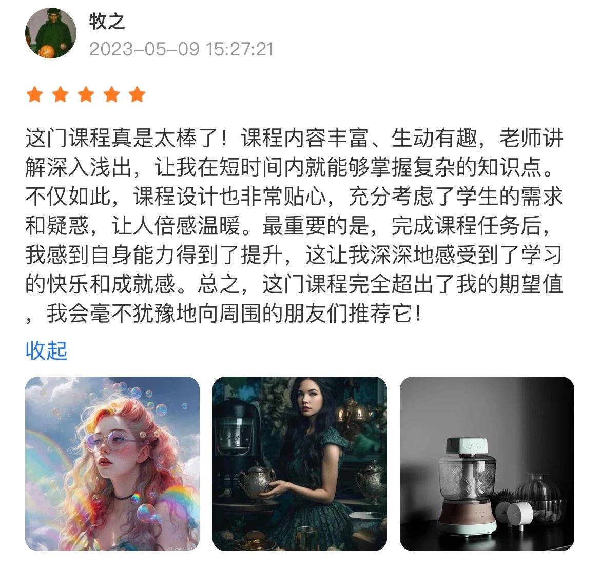 長(zhǎng)沙卓爾謨教育科技有限公司 長(zhǎng)沙卓爾謨教育科技有限公司